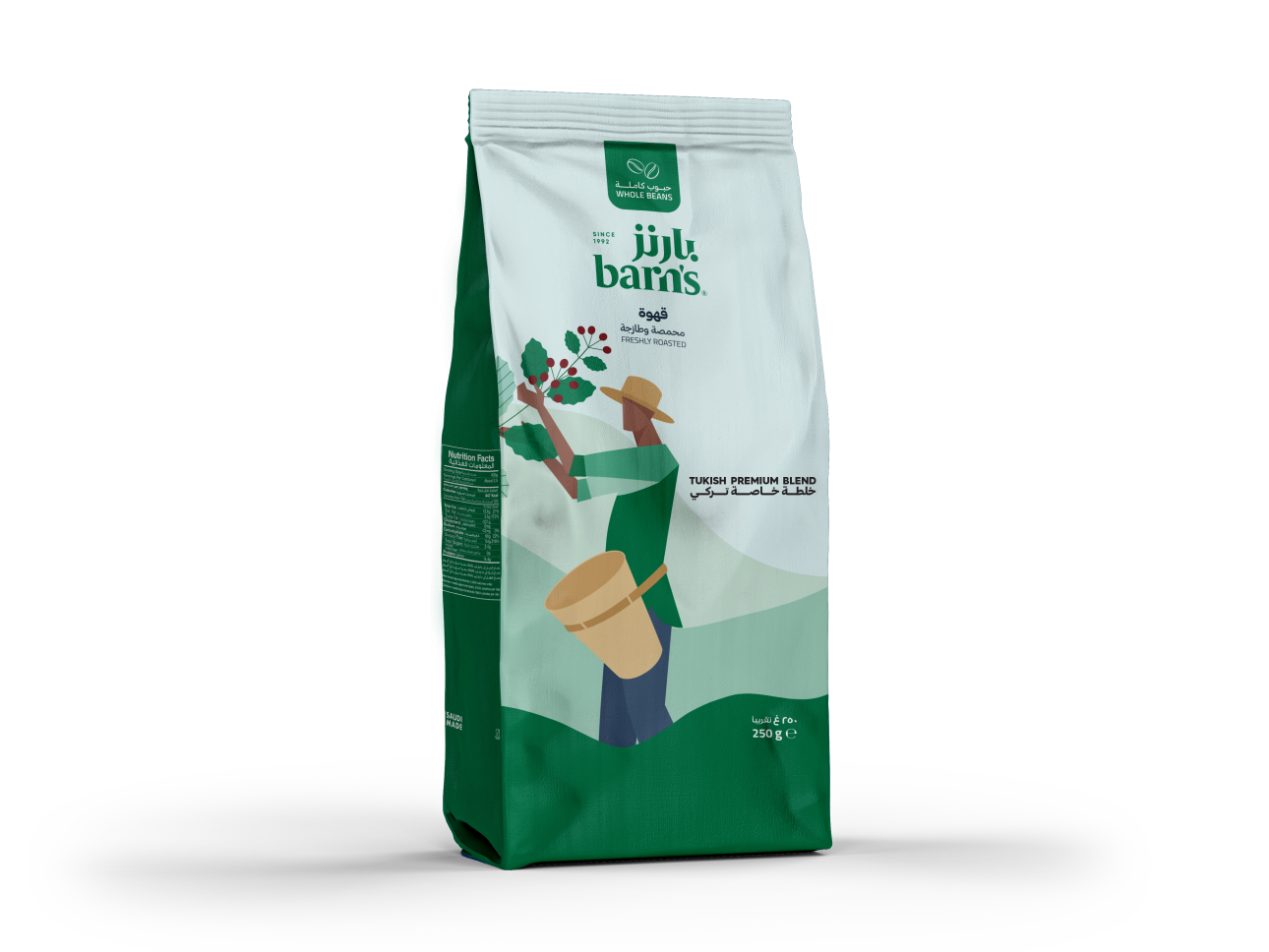 قهوة تركية (الخلطة الخاصة)